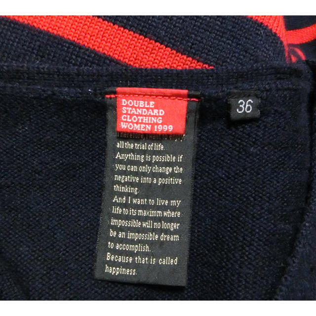 DOUBLE STANDARD CLOTHING(ダブルスタンダードクロージング)のDOUBLEダブルスタンダード　ネイビーに赤いボーダーの長袖Vネックセーター36 レディースのトップス(ニット/セーター)の商品写真
