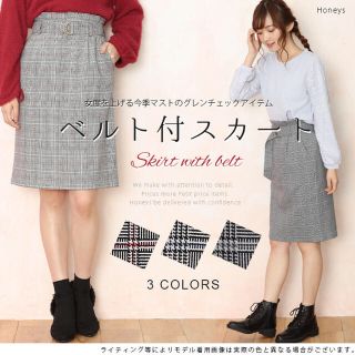 ハニーズ(HONEYS)のベルト付きスカート(ひざ丈スカート)