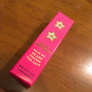 エチュードハウス(ETUDE HOUSE)のグロッシーティントリップトーク☆オーロラパープル(口紅)