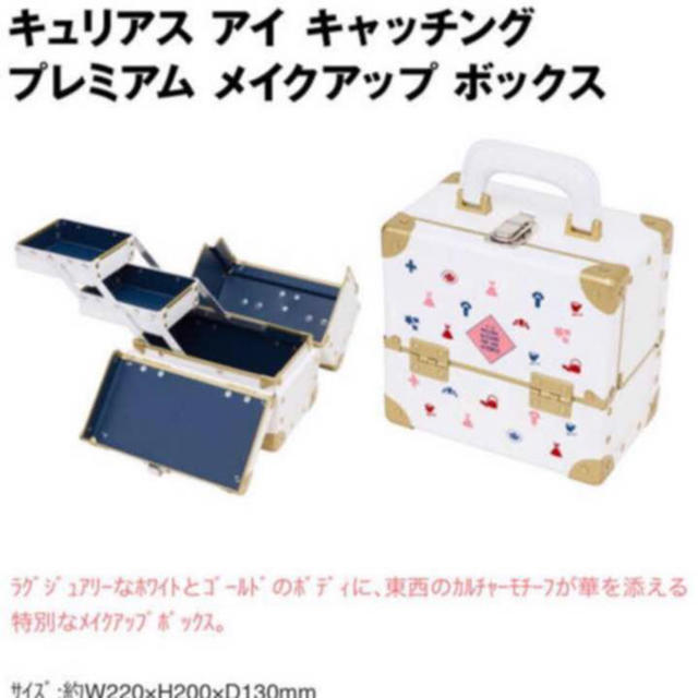 shu uemura(シュウウエムラ)のレア シュウウエムラ メイクボックス コスメ/美容のベースメイク/化粧品(その他)の商品写真