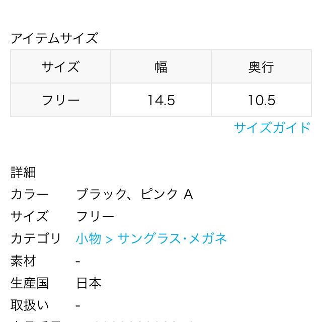 ☆ミミィ様専用☆ | bombaytools.com