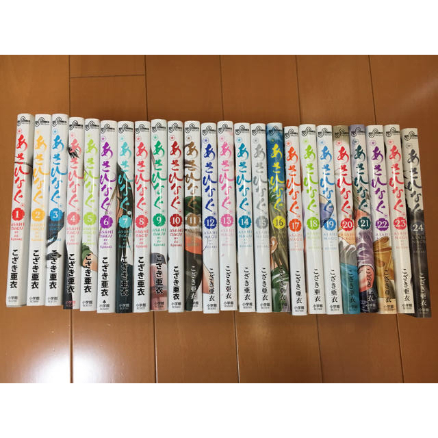 全巻セット あさひなぐ 漫画1 24巻の通販 By Shop ラクマ