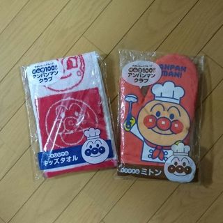 アンパンマン(アンパンマン)のアンパンマン ミトン(収納/キッチン雑貨)