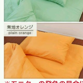 新品！格安！シングルシーツセット♡掛布団カバー敷布団カバー寝具ベッド布団北欧(シーツ/カバー)