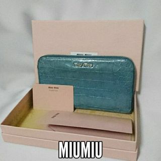 ミュウミュウ(miumiu)のmomo様専用❤️MIUMIU クロコ型 ラウンドファスナー ❤️(財布)