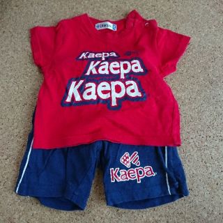 ケイパ(Kaepa)のサイズ80☆kaepa・ケイパのスポーツセットアップTシャツ・パンツ（ズボン）(その他)