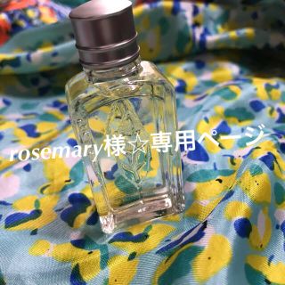 ロクシタン(L'OCCITANE)のロクシタン オードトワレ ミニサイズ(ユニセックス)