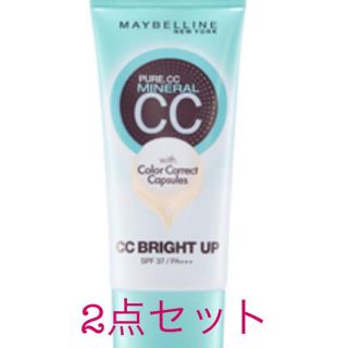 メイベリン(MAYBELLINE)の《未使用品》メイベリンピュアミネラル2点セット(BBクリーム)