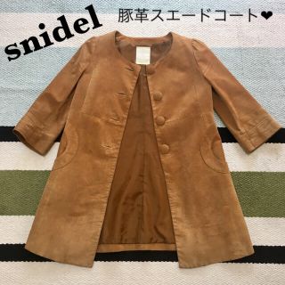 スナイデル(SNIDEL)のsnidel本革スエードコート七分袖(ロングコート)