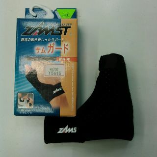 ザムスト(ZAMST)のザムストサムガード新品　L寸(防具)