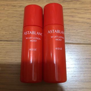 アスタブラン(ASTABLANC)のお得！1600円分！アスタブラン Wリフトローション(化粧水/ローション)