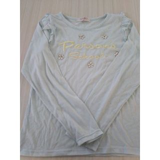 パーソンズ(PERSON'S)のパーソンズ水色長袖150cm(Tシャツ/カットソー)