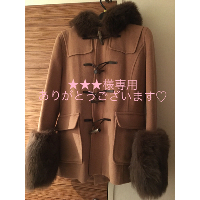 rich(リッチ)の【★★★様専用】rich♡foxファーダッフルコート レディースのジャケット/アウター(ダッフルコート)の商品写真