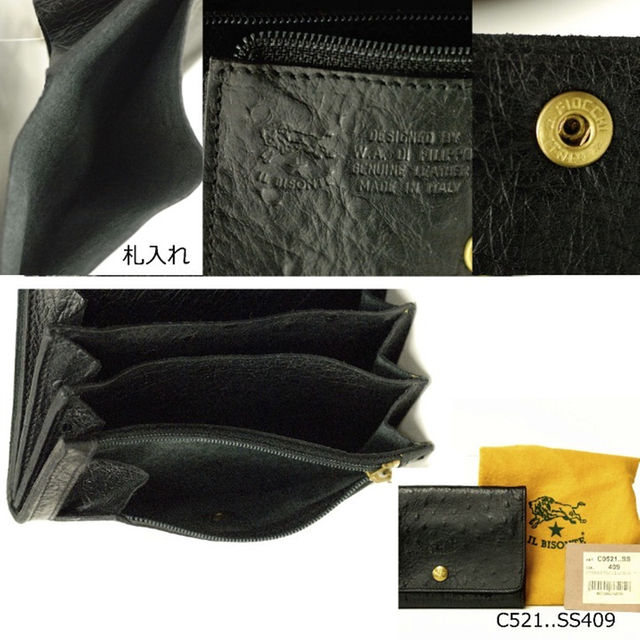 IL BISONTE(イルビゾンテ)の新品★IL BISONTE オーストリッチ型押し革２つ折り財布  メンズのファッション小物(折り財布)の商品写真