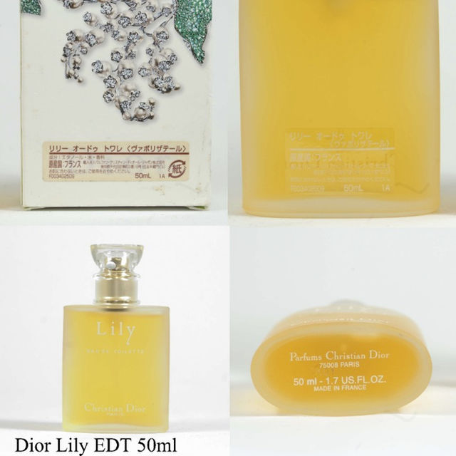 Christian Dior(クリスチャンディオール)の未使用★Dior Lily EDT SP 50ml 超レア ディオール リリー コスメ/美容の香水(香水(女性用))の商品写真