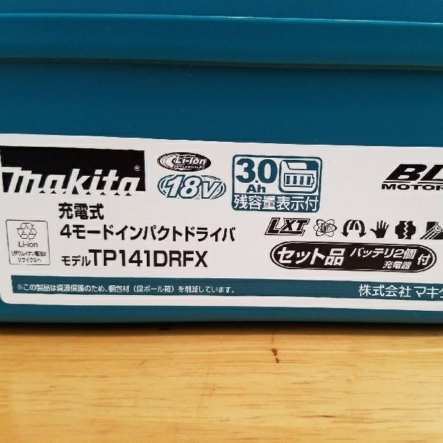 Makita(マキタ)のマキタ 充電式4モードインパクトドライバ 18V 3.0Ah 青 スポーツ/アウトドアの自転車(工具/メンテナンス)の商品写真