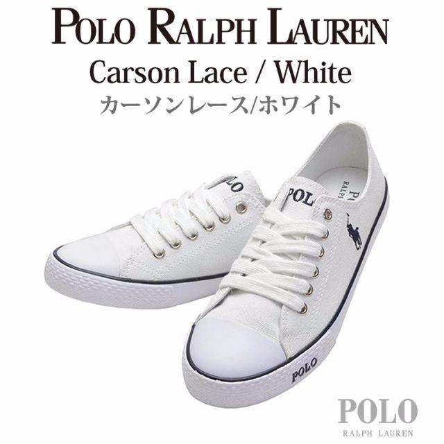 POLO RALPH LAUREN(ポロラルフローレン)のPOLO RALPH LAUREN ホワイト たんめんん様専用 レディースの靴/シューズ(スニーカー)の商品写真