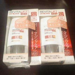 ロレアルパリ(L'Oreal Paris)の［新品］ロレアルパリ リバイタリフト UVブロック BB(BBクリーム)