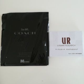 コーチ(COACH)のアーバンリサーチ他２個セット(その他)