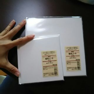 ムジルシリョウヒン(MUJI (無印良品))の無印 絵本ノート 新品未開封(ノート/メモ帳/ふせん)