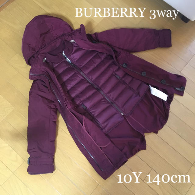 BURBERRY(バーバリー)の美品◎バーバリー 3way ダウンジャケット 10才 140cm キッズ/ベビー/マタニティのキッズ服女の子用(90cm~)(ジャケット/上着)の商品写真