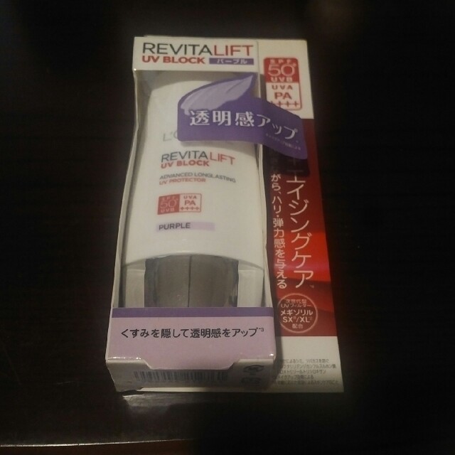 L'Oreal Paris(ロレアルパリ)の［新品］ロレアルパリ リバイタリフト UVブロック パープル コスメ/美容のベースメイク/化粧品(化粧下地)の商品写真