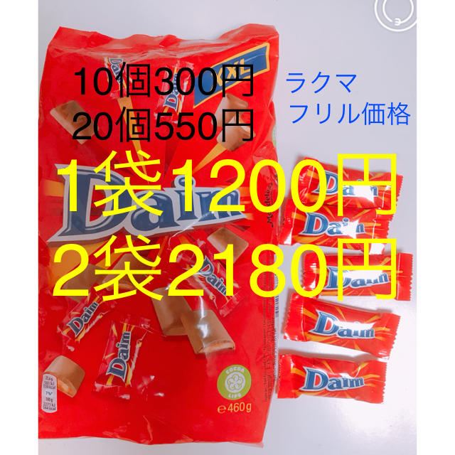 IKEA(イケア)の10個お試し/IKEA  Daim チョコレート 食品/飲料/酒の食品(菓子/デザート)の商品写真