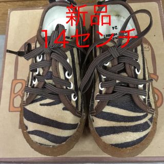 ブーシューズ(BOO SHOES)のBOO SHOSES ブーフーウー  靴 14センチ 新品(その他)