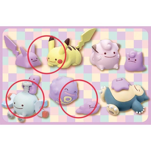 ポケモン フィギュアコレクション へんしん メタモン 第4弾の通販 By こけし S Shop ポケモンならラクマ ポケモン フィギュアコレクション へんしん メタモン 第4弾の通販 By こけし S Shop ポケモンならラクマ