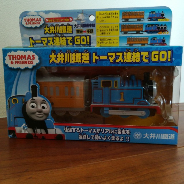 トーマス　大井川鐵道　トーマス連結でGO! キッズ/ベビー/マタニティのおもちゃ(電車のおもちゃ/車)の商品写真