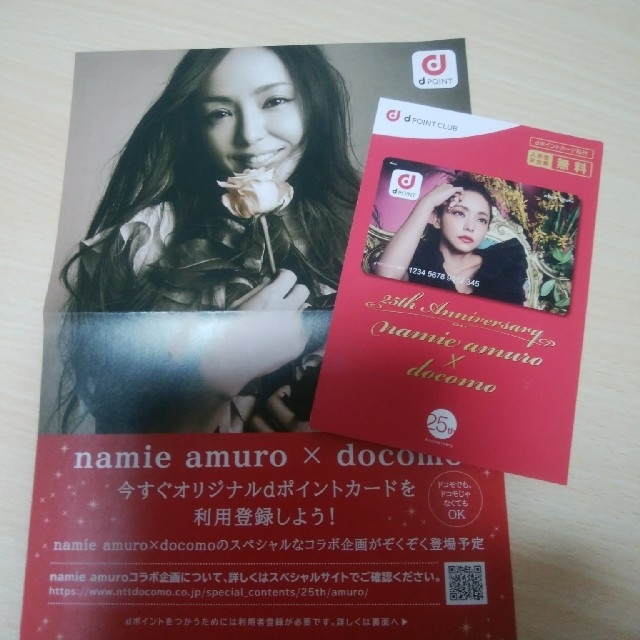 安室奈美恵　finally タワーレコード特典　dポイントカード エンタメ/ホビーのタレントグッズ(ミュージシャン)の商品写真