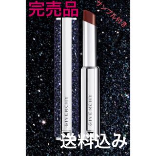 ジバンシィ(GIVENCHY)のルージュ・ジバンシイ・シアー（2017限定色306）入手困難【完売品】(口紅)