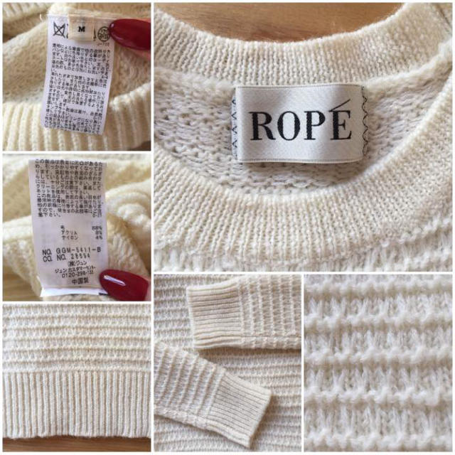 ROPE’(ロペ)の美品 ROPE ロペ ニット セーター ウール 長袖 ジャガード編み 白 秋冬 レディースのトップス(ニット/セーター)の商品写真