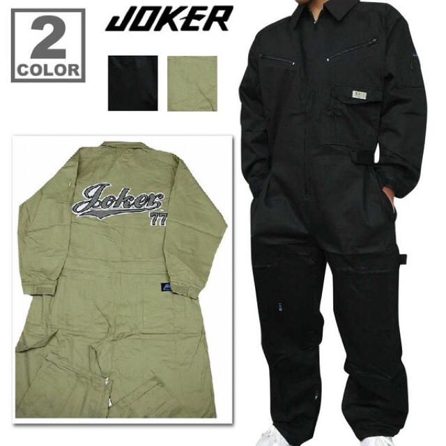 JOKER(ジョーカー)のようやん 様専用 メンズのパンツ(サロペット/オーバーオール)の商品写真