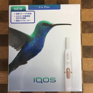 アイコス(IQOS)のアイコス iQOS 2.4plus 新型(その他)