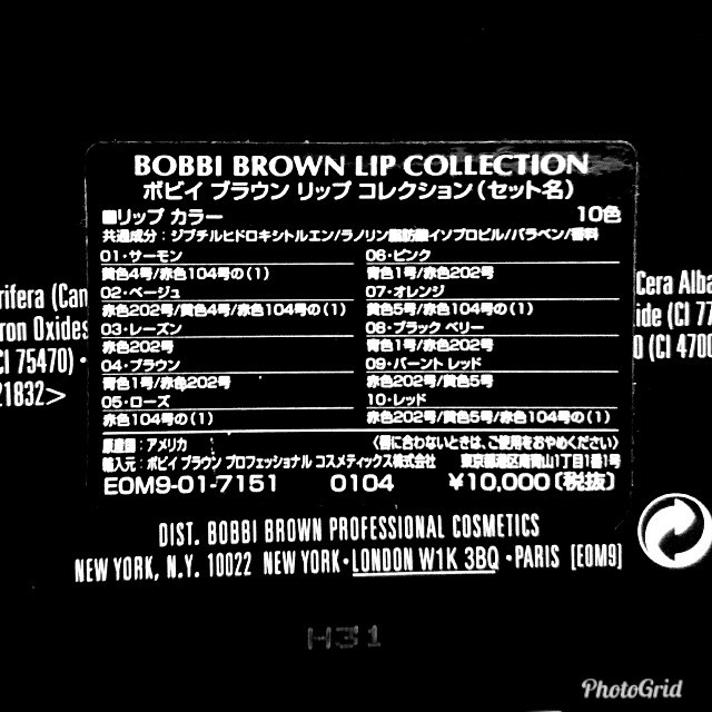 BOBBI BROWN(ボビイブラウン)のボビーブラウン 限定リップコレクション10色 1g コスメ/美容のベースメイク/化粧品(口紅)の商品写真