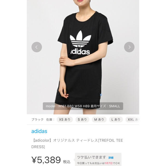 adidas(アディダス)のティードレス レディースのワンピース(ひざ丈ワンピース)の商品写真