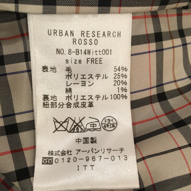 URBAN RESEARCH ROSSO(アーバンリサーチロッソ)のROSSO ☆ ロング ダッフルコート レディースのジャケット/アウター(ダッフルコート)の商品写真