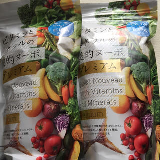 ❤︎未開封・新品❤︎美的ヌーボプレミアム２袋(ビタミン)