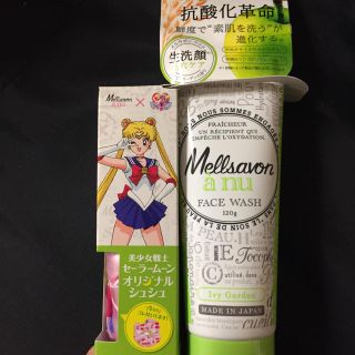 メルサボン(Mellsavon)のトンチ様専用(洗顔料)