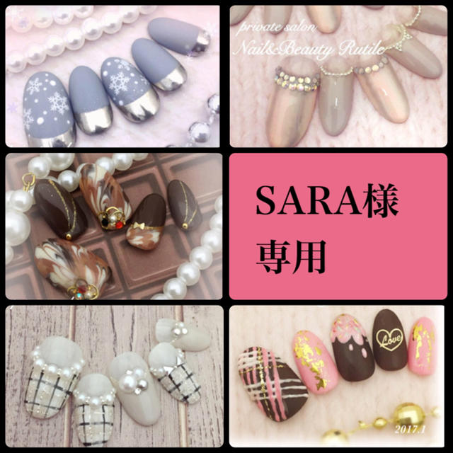 高性能 SARA様専用 チップset | badenbaden-net.com