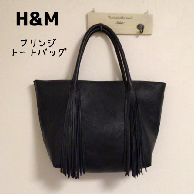 H&M 革 フリンジバッグ