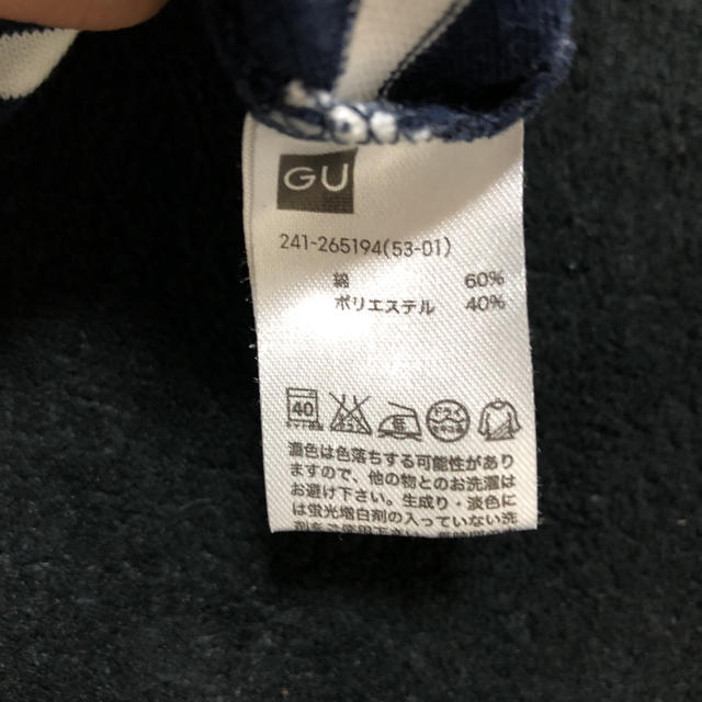 GU(ジーユー)のトップス レディースのトップス(Tシャツ(長袖/七分))の商品写真
