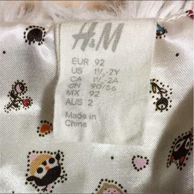 H&M(エイチアンドエム)のH&M ファーベスト size90★送料無料 キッズ/ベビー/マタニティのキッズ服女の子用(90cm~)(その他)の商品写真