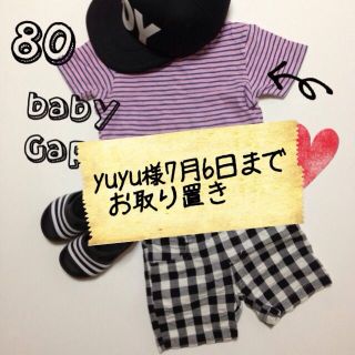 ベビーギャップ(babyGAP)のbabyGapピンクボーダーTシャツ80(その他)