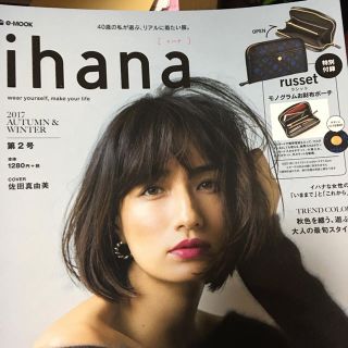 ラシット(Russet)の雑誌 イハナ 付録 ラシット モノグラム 財布ポーチ(ファッション)