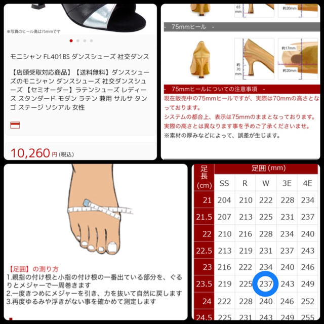 新品☆モニシャン サルサシューズの通販 by sami77's shop|ラクマ
