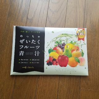 めっちゃぜいたくフルーツ青汁(青汁/ケール加工食品)