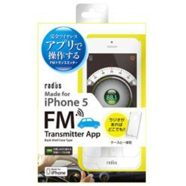 Apple(アップル)の72 iPhoneSE/5S/5 ケース型FMトランスミッターAL-FTW11W 自動車/バイクの自動車(カーオーディオ)の商品写真