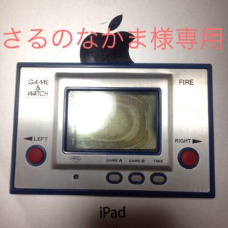 ニンテンドウ(任天堂)のさるのなかま様 専用 初代ゲームウォッチ FIRE (その他)